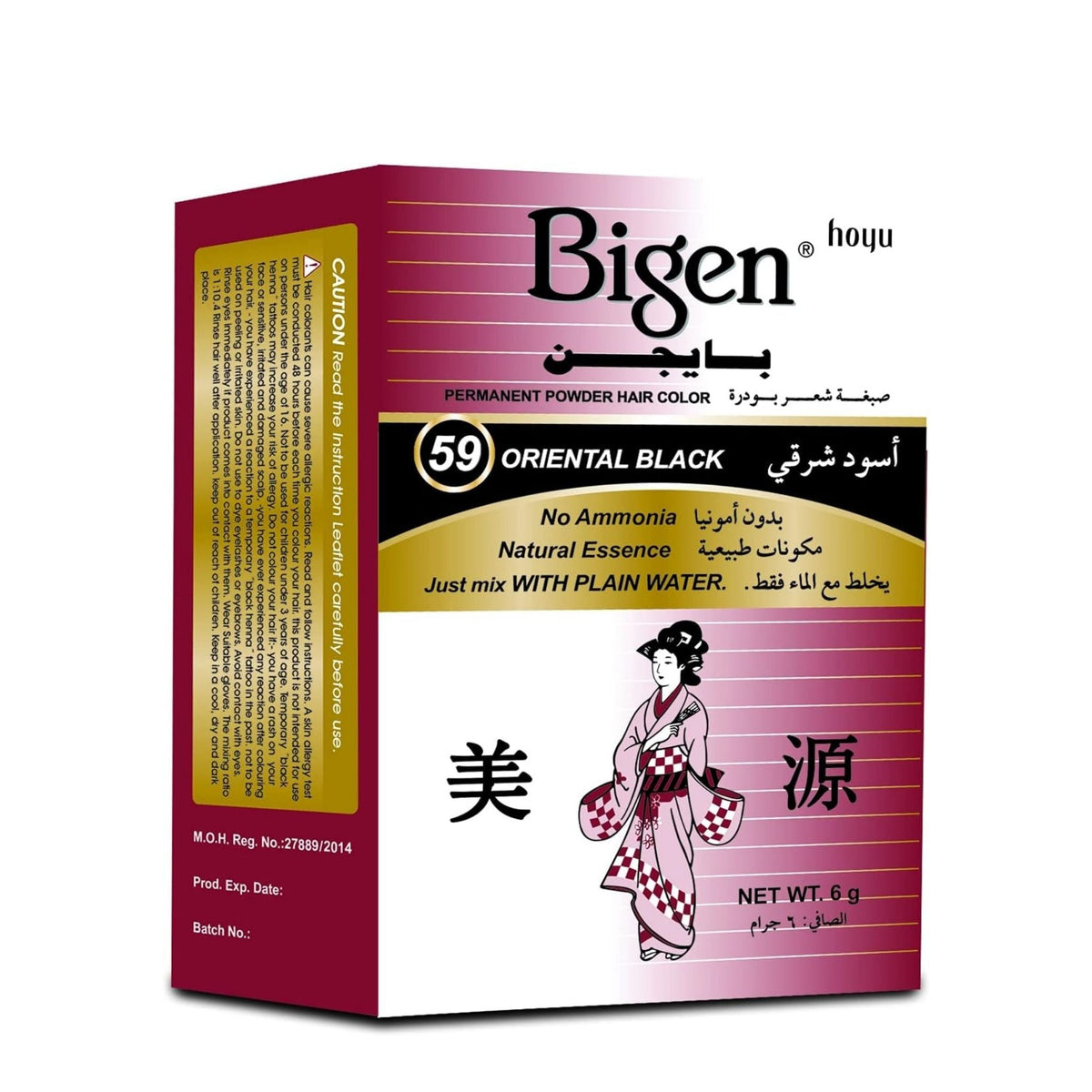 Refect Beauty Luna Bigen No. 59 Oriental Black permanent powder hair color box with traditional Japanese illustration.