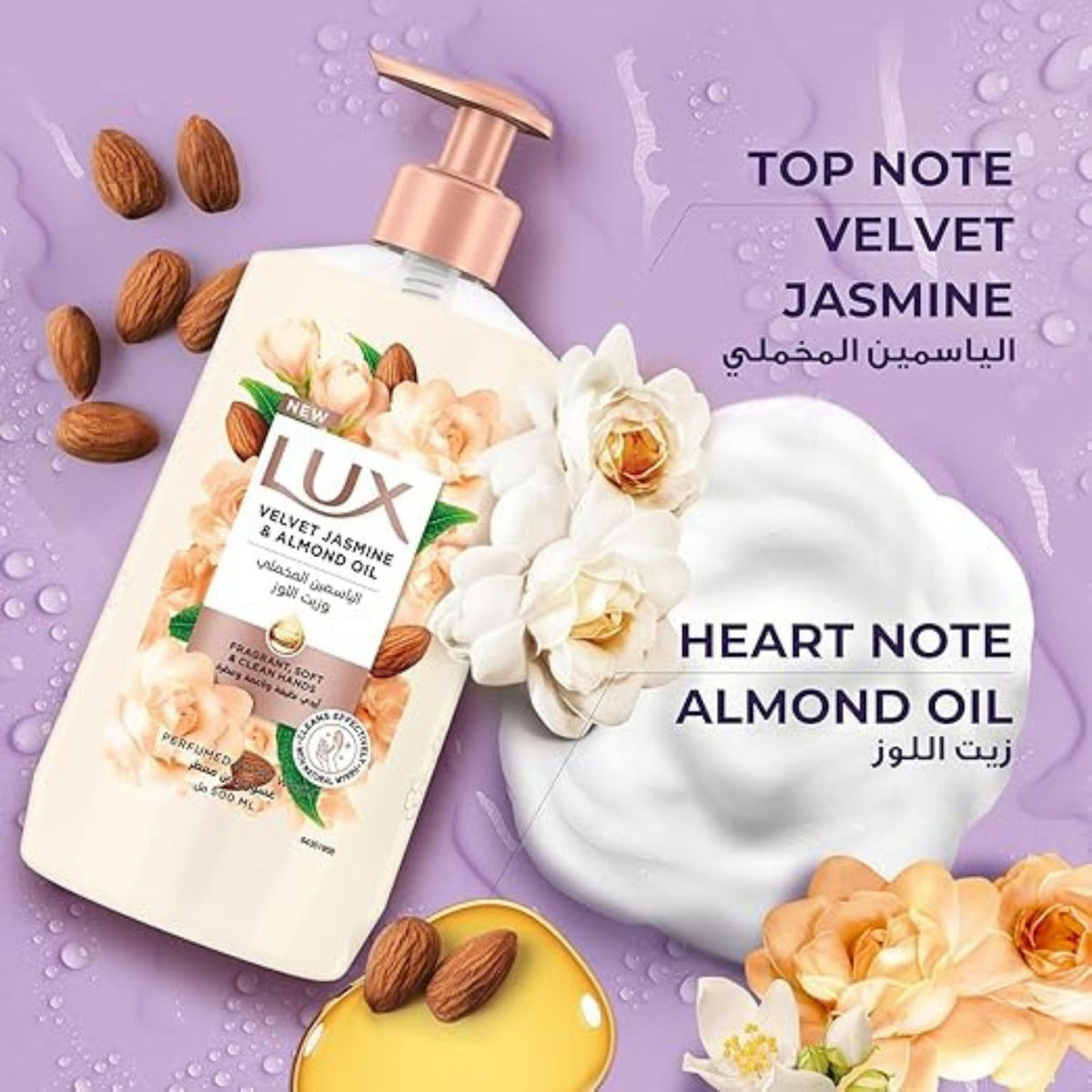 Refect Beauty Lux Velvet Jasmine and Almond Oil hand wash bottle with floral and almond accents on purple background