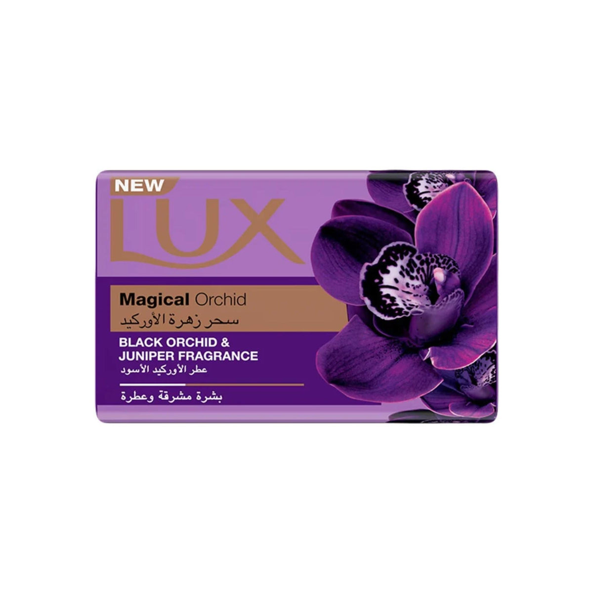 Refect Beauty Lux Magical Orchid beauty soap bar with black orchid and juniper fragrance in purple packaging