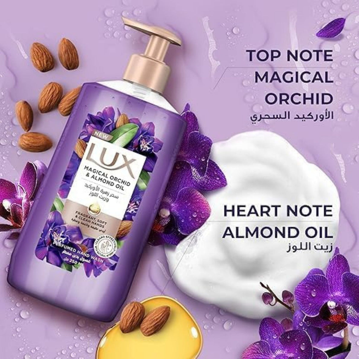 Refect Beauty Lux Orchid and Almond Oil scented hand wash bottle with purple orchid flowers and almond accents