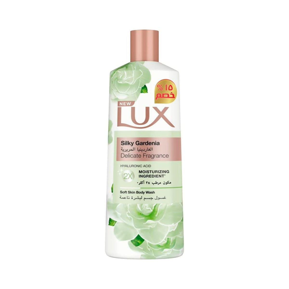 Refect Beauty Lux Silky Gardenia body wash bottle with floral design and moisturizing hyaluronic acid formula.