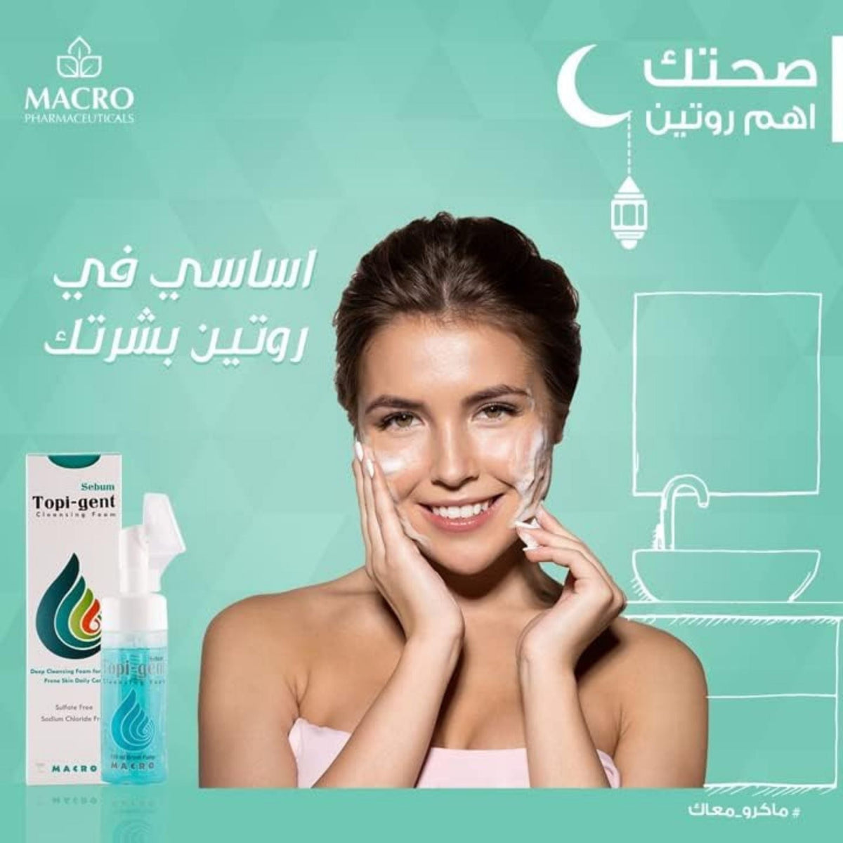 Refect Beauty Macro Pharmaceuticals Topi Gent deep cleansing foam bottle with a woman applying foam to her face