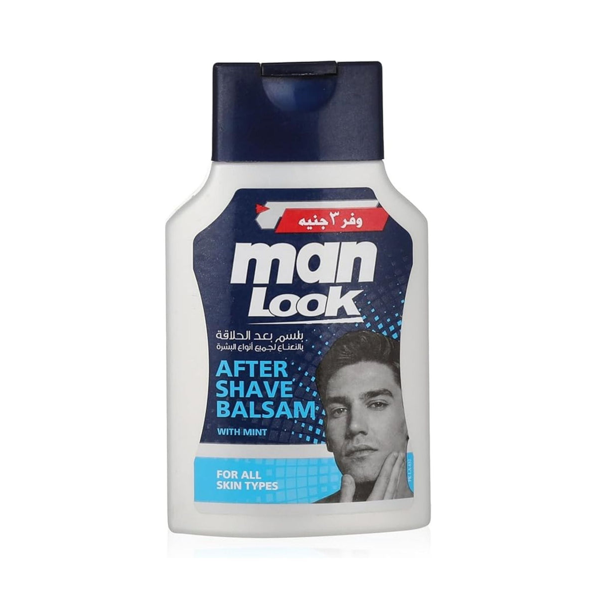 Refect Beauty Man Look mint after shave balm in a white bottle with a blue cap for soothing skin irritation