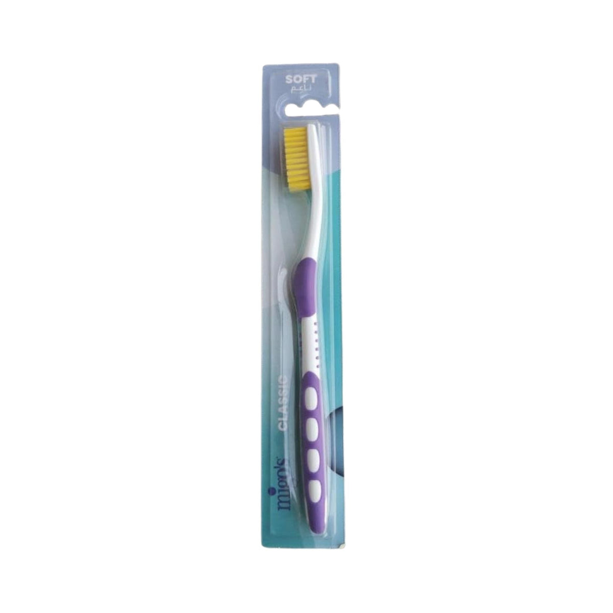 Refect Beauty Migo's Classic soft bristle toothbrush in white and purple with yellow bristles in retail packaging