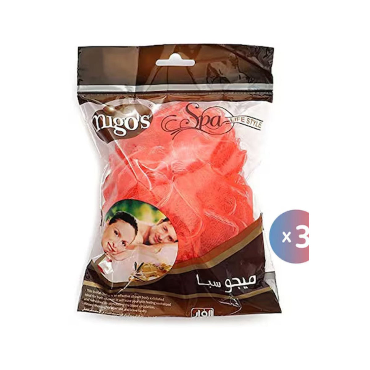 Refect Beauty Migo's set of three red nylon mesh bath loofahs for gentle skin exfoliation and cleansing