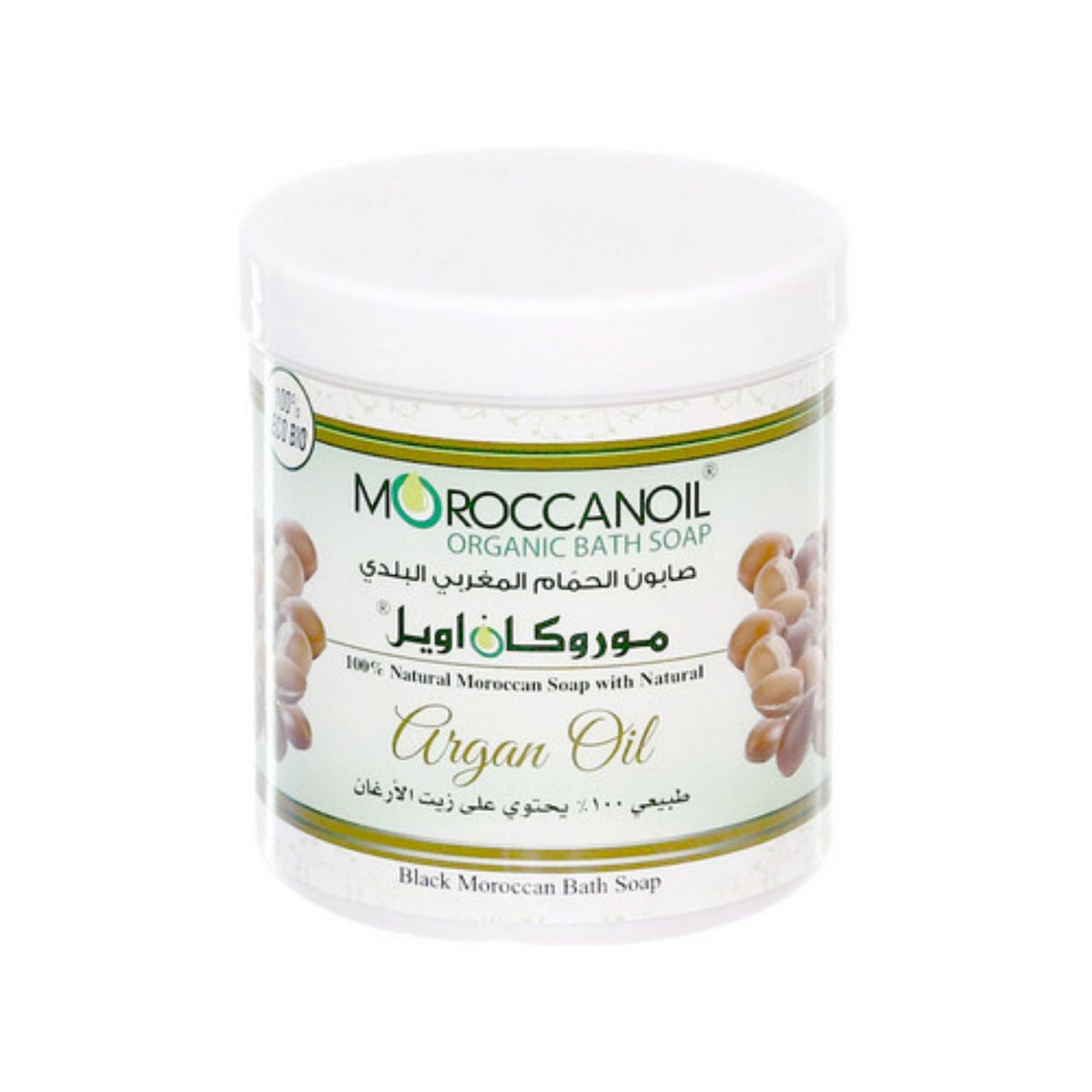 Refect Beauty Moroccan Oil bath soap in a white plastic jar with argan oil label for nourishing skin hydration