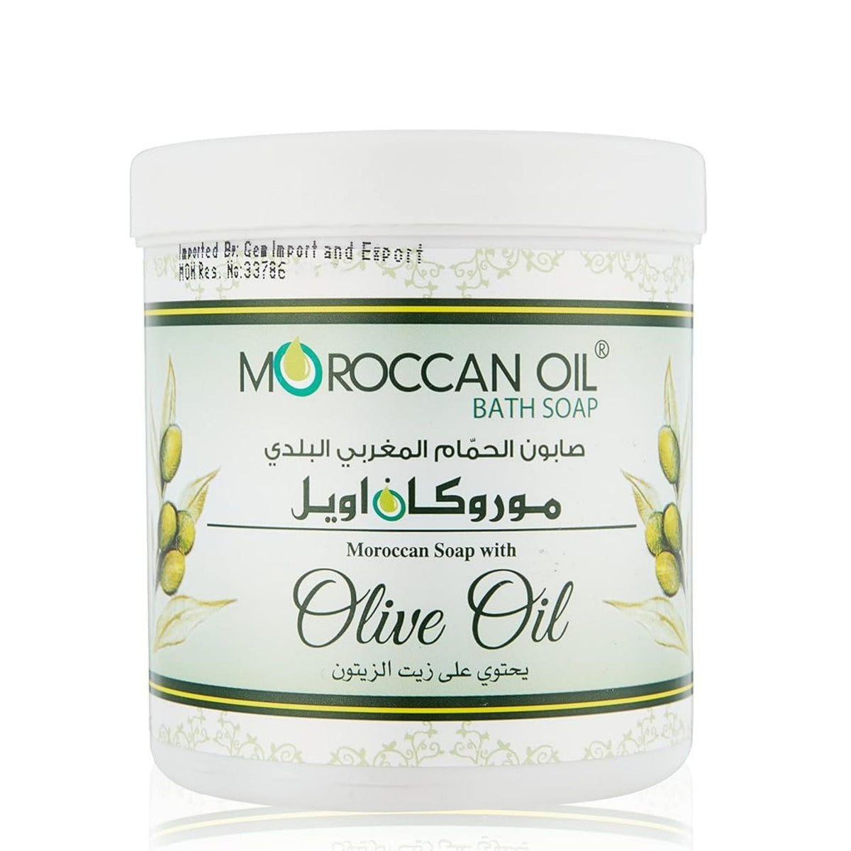 Refect Beauty MoroccanOil bath soap in a white jar with olive oil illustrations for nourishing skin cleansing.