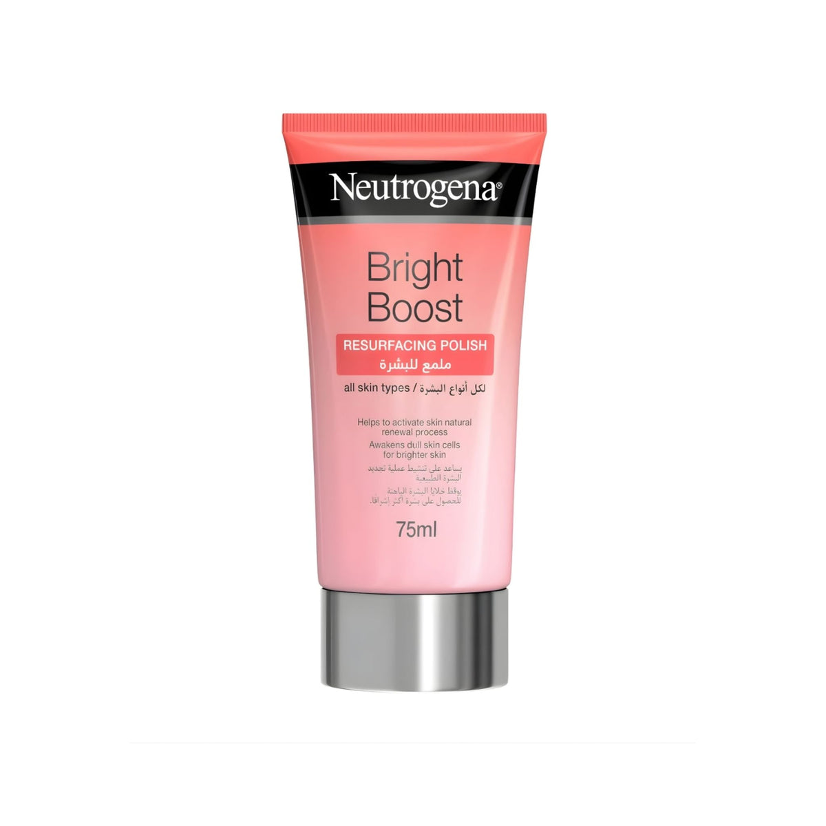 Refect Beauty Neutrogena Bright Boost Resurfacing Polish in a 75ml coral tube for exfoliating and brightening skin.
