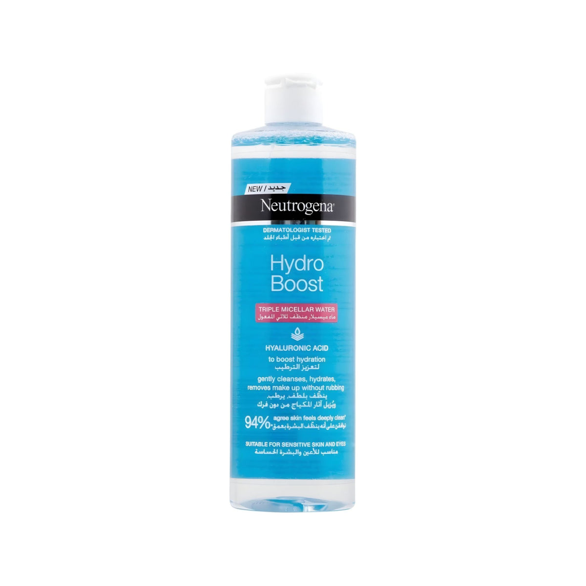 Refect Beauty Neutrogena Hydro Boost Triple Micellar Water bottle with hyaluronic acid for hydrating makeup removal.
