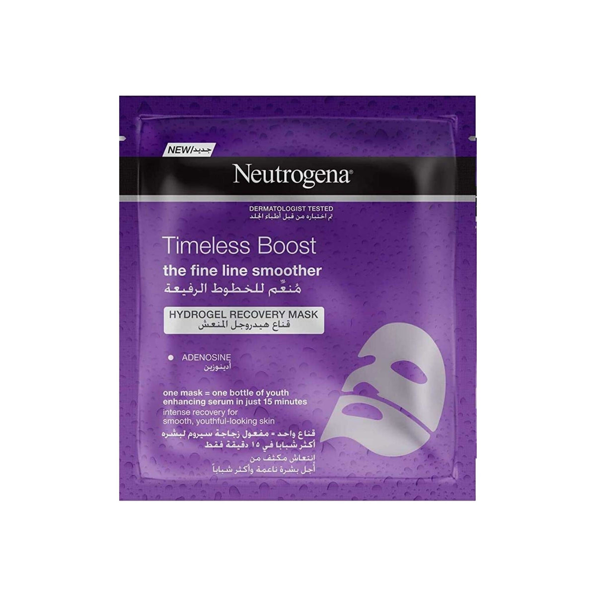 Refect Beauty Neutrogena Timeless Boost hydrogel recovery mask in purple packaging for intense skin hydration