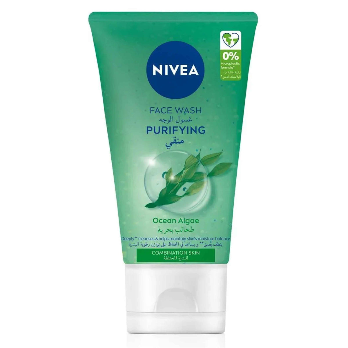 Refect Beauty Nivea Purifying Face Wash tube for combination skin with ocean algae extract for deep cleansing