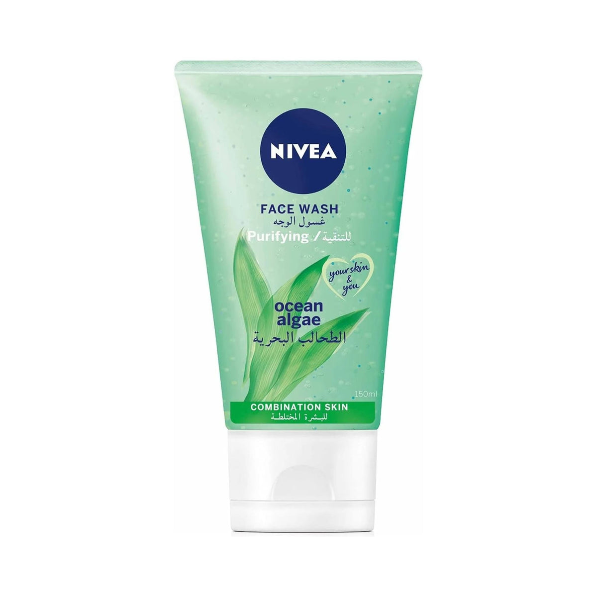 Refect Beauty Nivea Purifying Face Wash with ocean algae for combination skin in a 150ml green squeeze tube