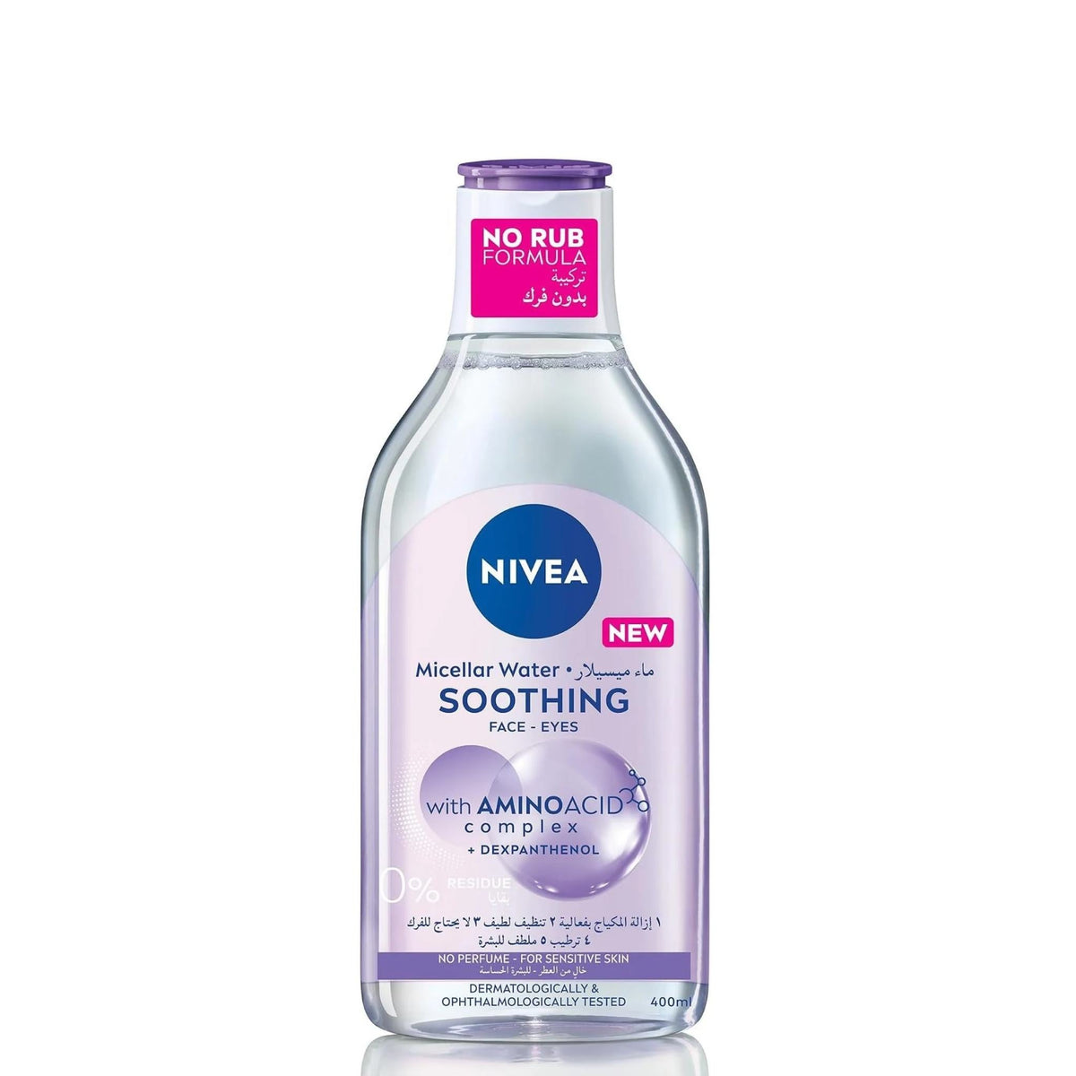 Refect Beauty Nivea Soothing Micellar Water makeup remover in a 400ml clear bottle with a purple cap.