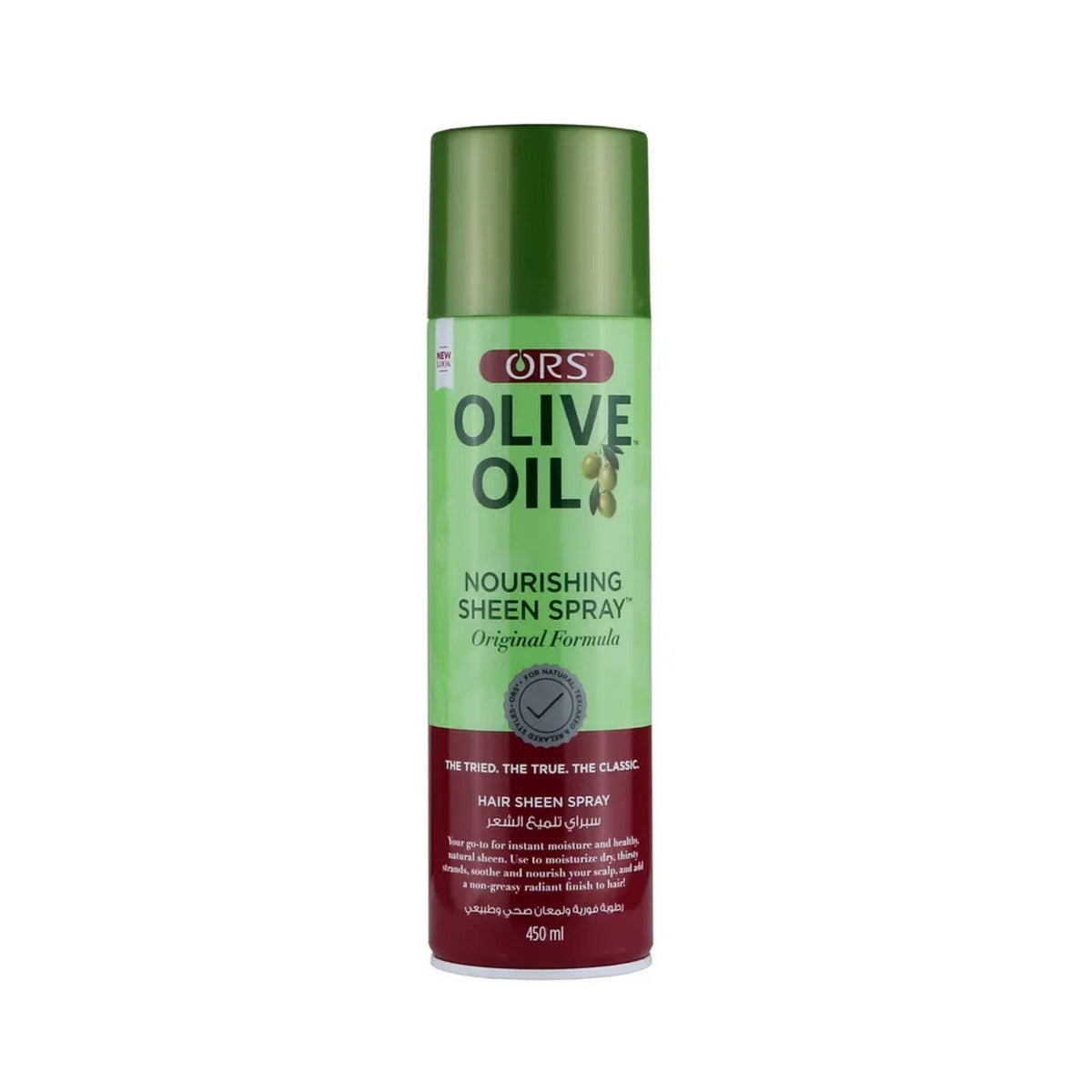 Refect Beauty ORS Olive Oil Nourishing Sheen Spray in a green and maroon aerosol bottle for healthy hair shine.
