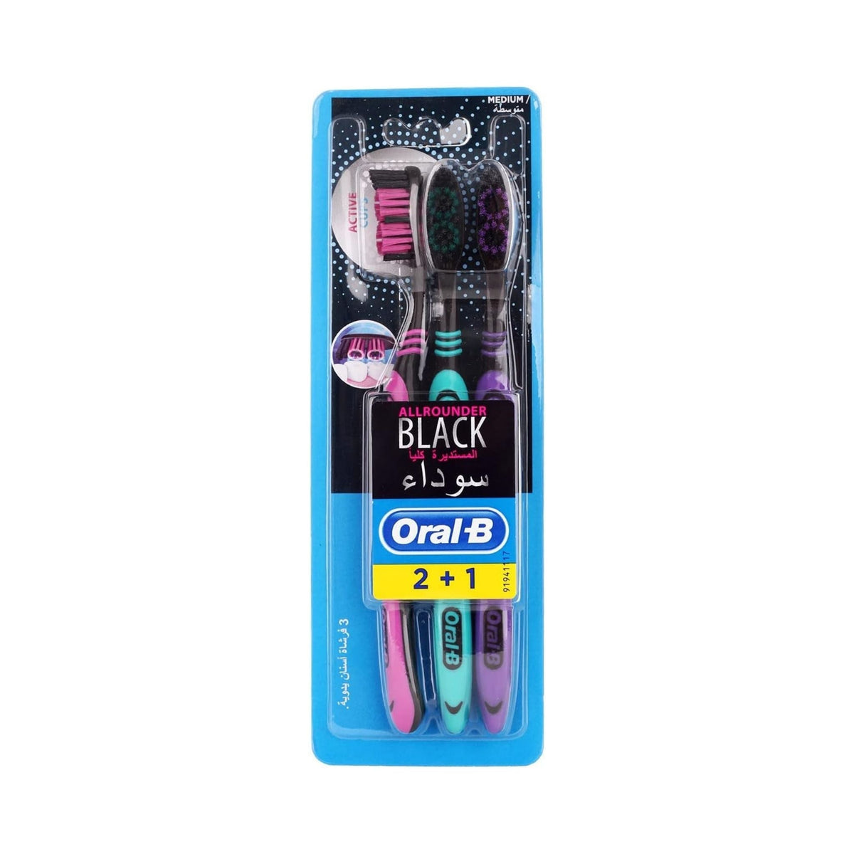 Refect Beauty Oral-B Allrounder medium manual toothbrushes in a 3-pack with black, pink, and teal ergonomic handles