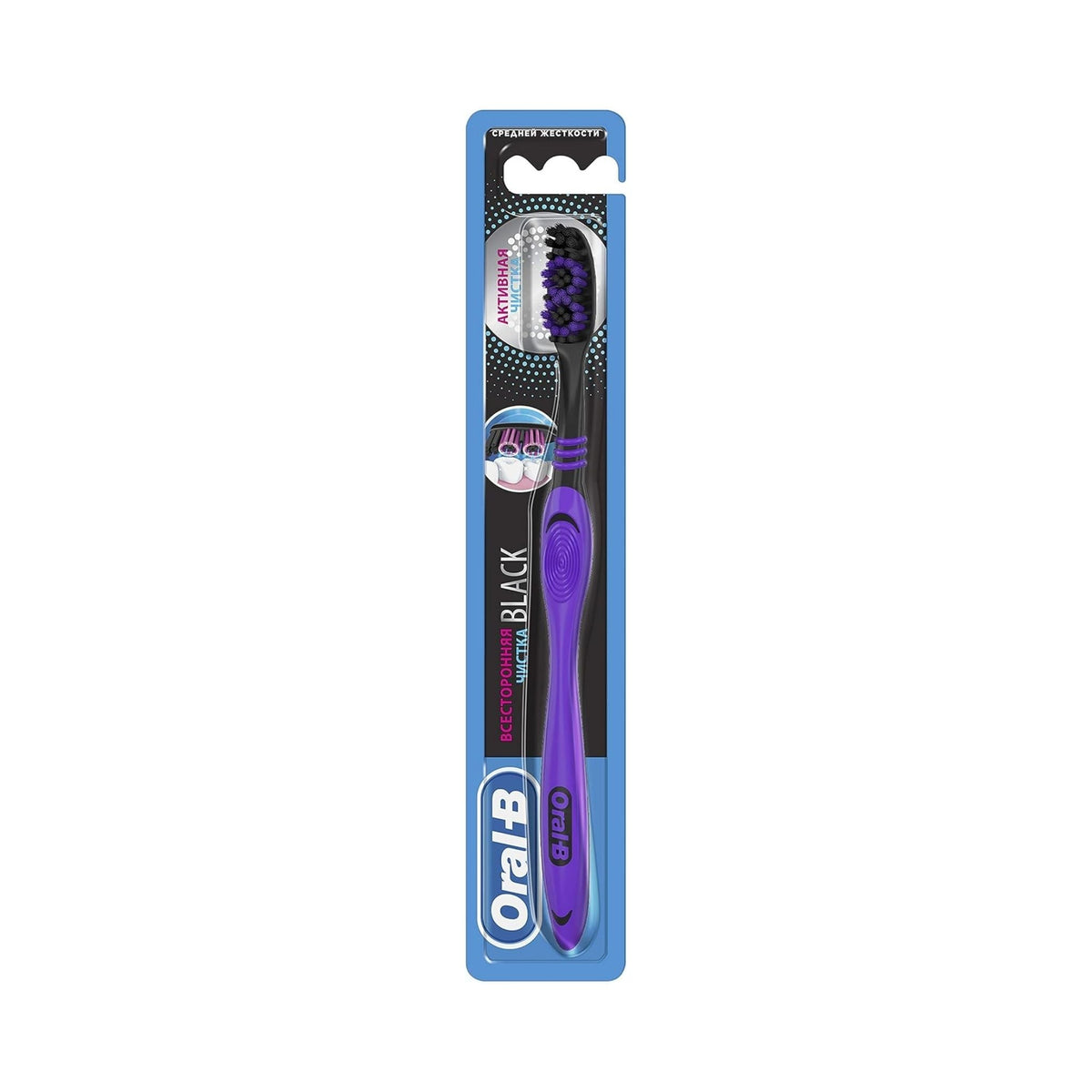 Refect Beauty Oral-B OM36 Allrounder black and purple medium toothbrush in original retail packaging