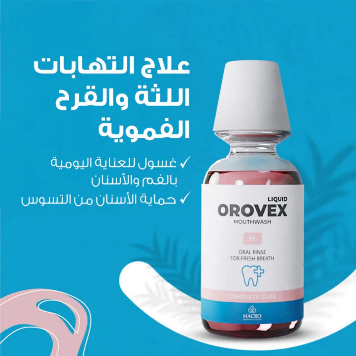 Refect Beauty Orovex H mouthwash bottle for daily oral hygiene, gum health, and fresh breath on a blue background with description