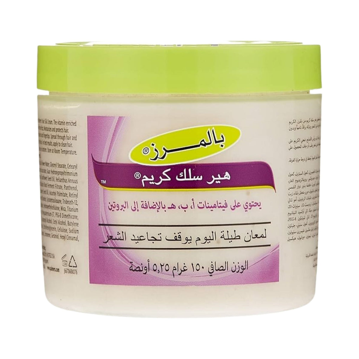 Refect Beauty Palmers Hair Silk shine cream in a white jar with a lime green lid for nourishing and smoothing hair