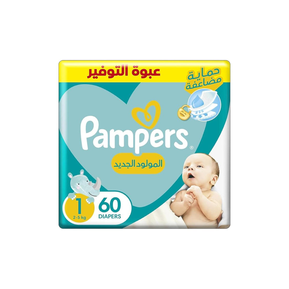 Refect Beauty Pampers Baby Dry taped diapers size 1 pack of 60 with olive oil lotion for sensitive baby skin