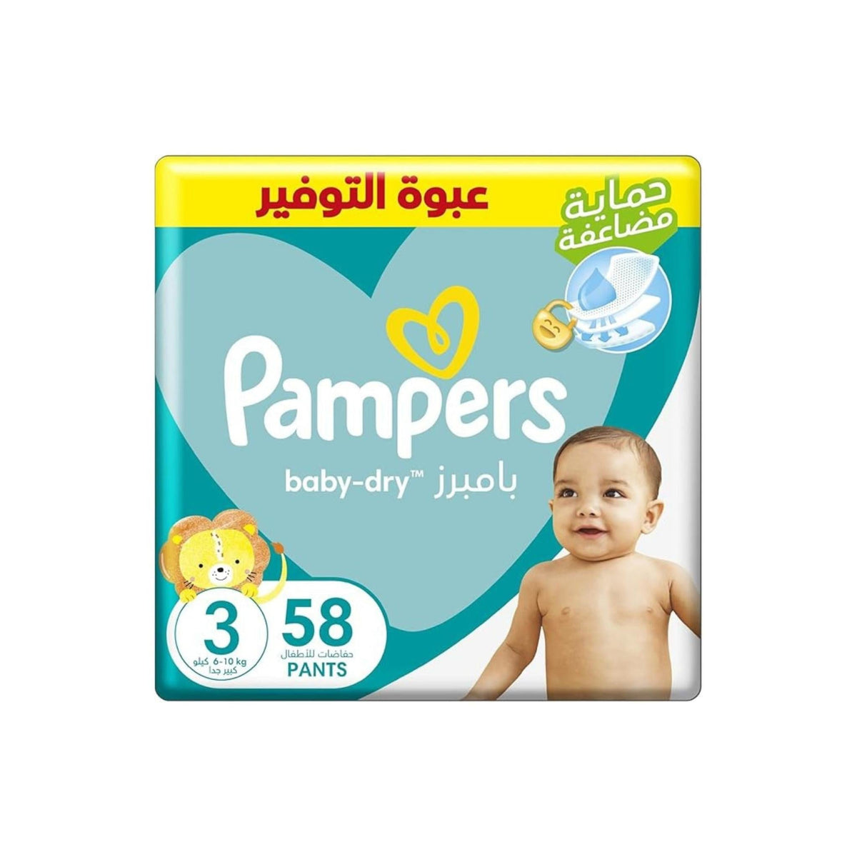 Refect Beauty Pampers Baby Dry size 3 diapers with olive oil lotion for sensitive skin and leakage protection