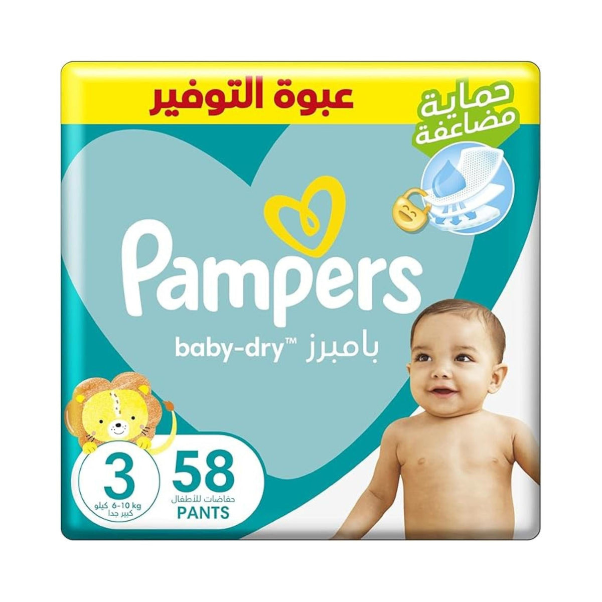 Refect Beauty Pampers Baby Dry size 3 diapers pack with olive oil lotion for 6-10kg babies