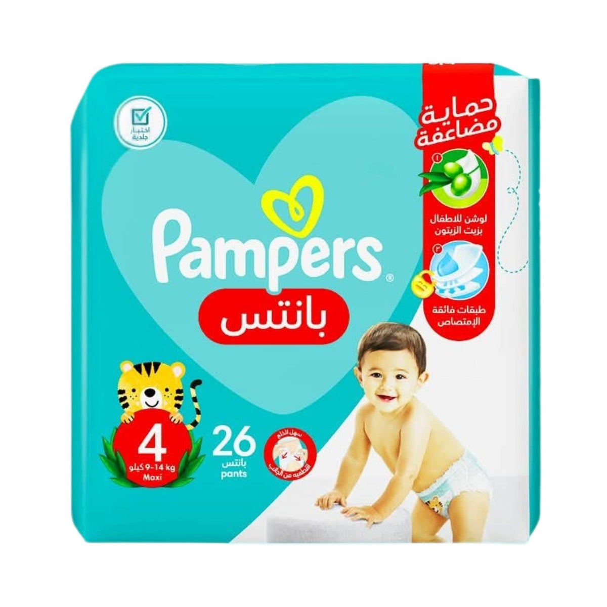Refect Beauty Pampers Pants size 4 diapers with olive oil lotion for sensitive skin and leakage protection