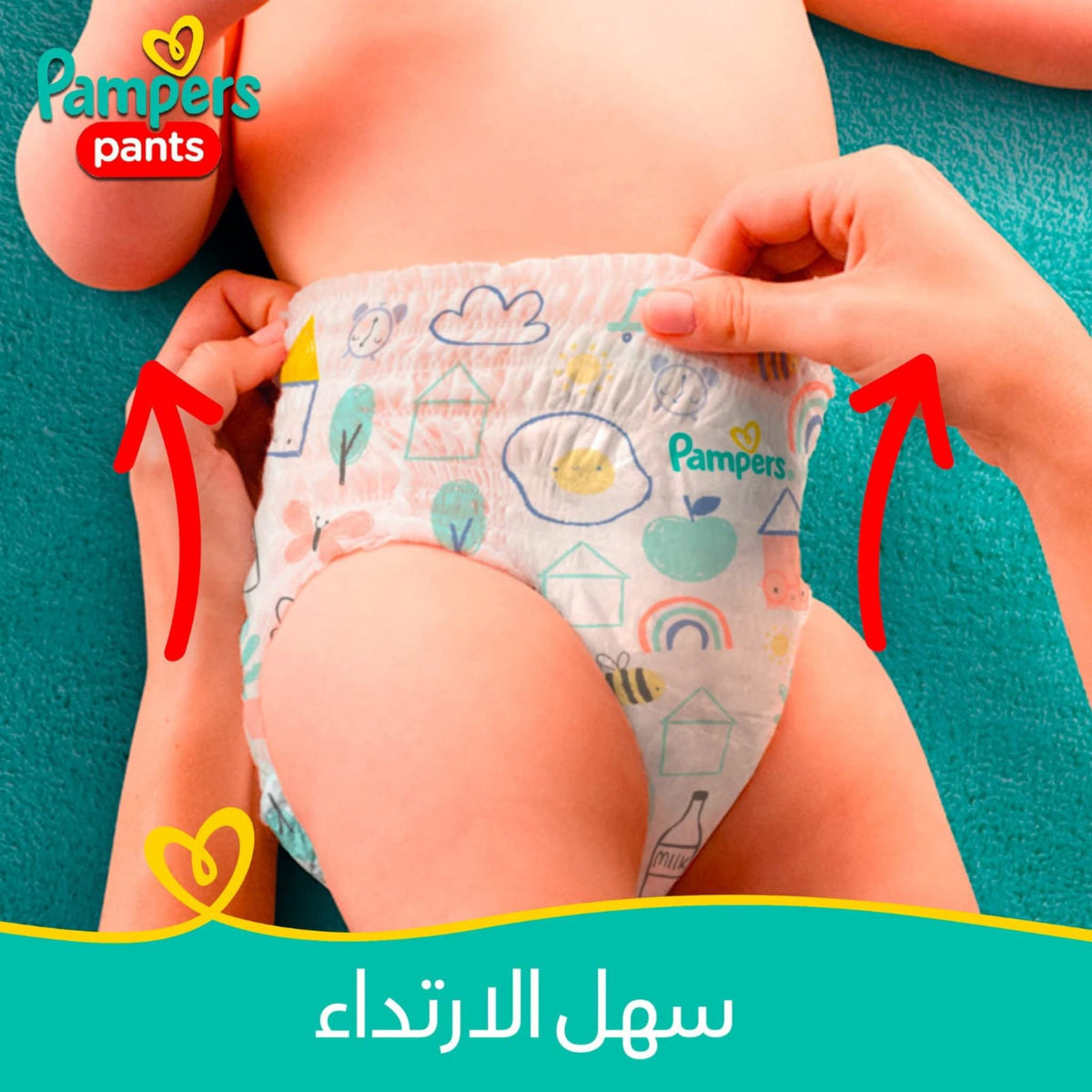 Refect Beauty Pampers Pants size 5 with olive oil lotion, featuring a flexible waistband and cute colorful patterns.