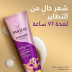 Refect Beauty Pantene Goodbye Frizz leave-in hair cream tube with Pro-V nutrients for smooth frizz-free hair