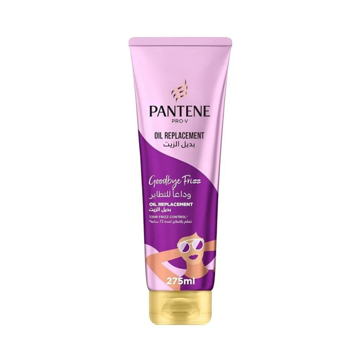 Refect Beauty Pantene Goodbye Frizz leave-in hair cream in a 275ml purple tube for smooth and shiny hair