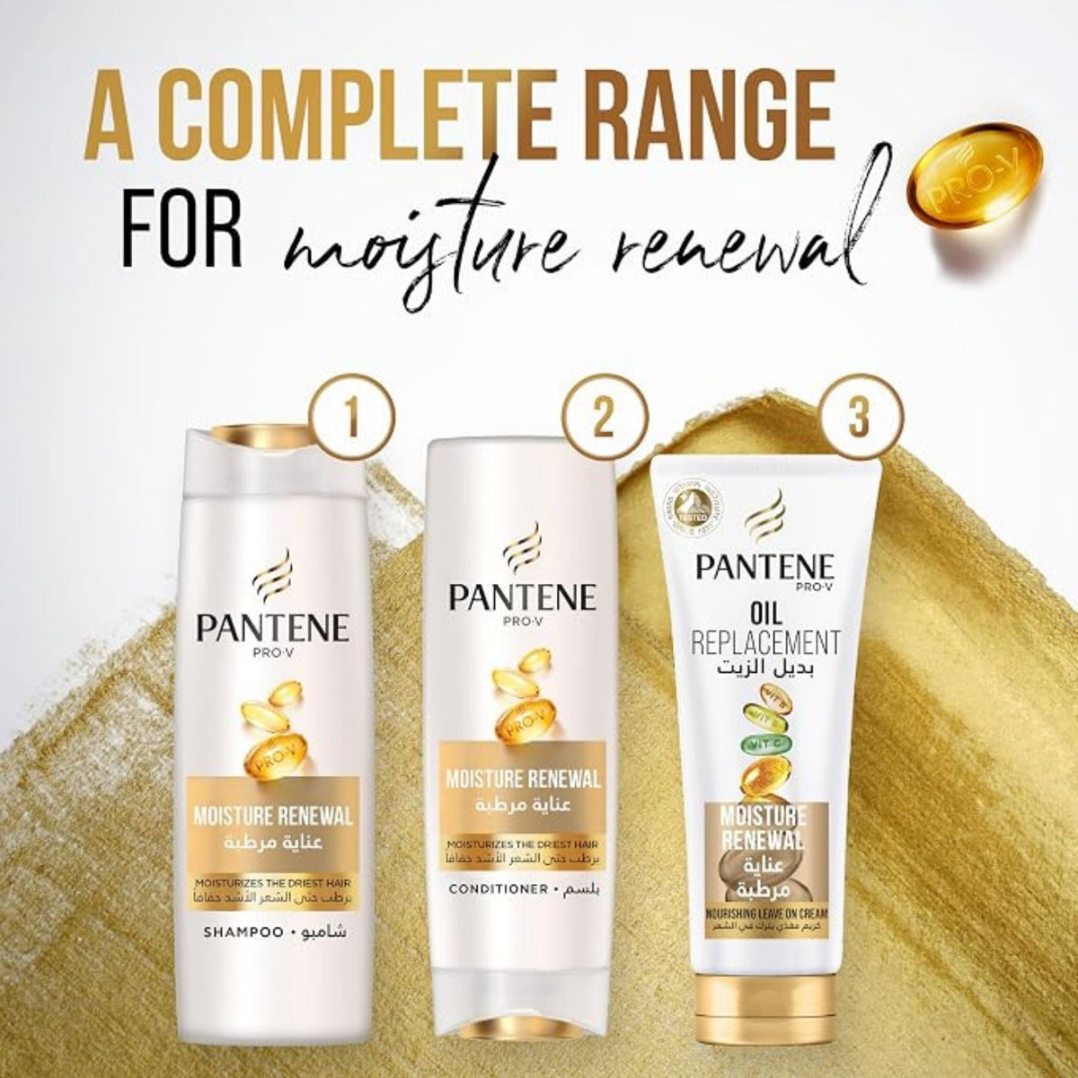 Refect Beauty Pantene Pro-V Moisture Renewal hair care set including shampoo, conditioner, and oil replacement cream.