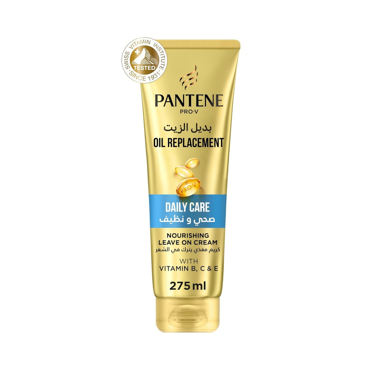 Refect Beauty Pantene Oil Replacement Daily Care leave-in hair cream in a 275ml gold tube for smooth, nourished hair.
