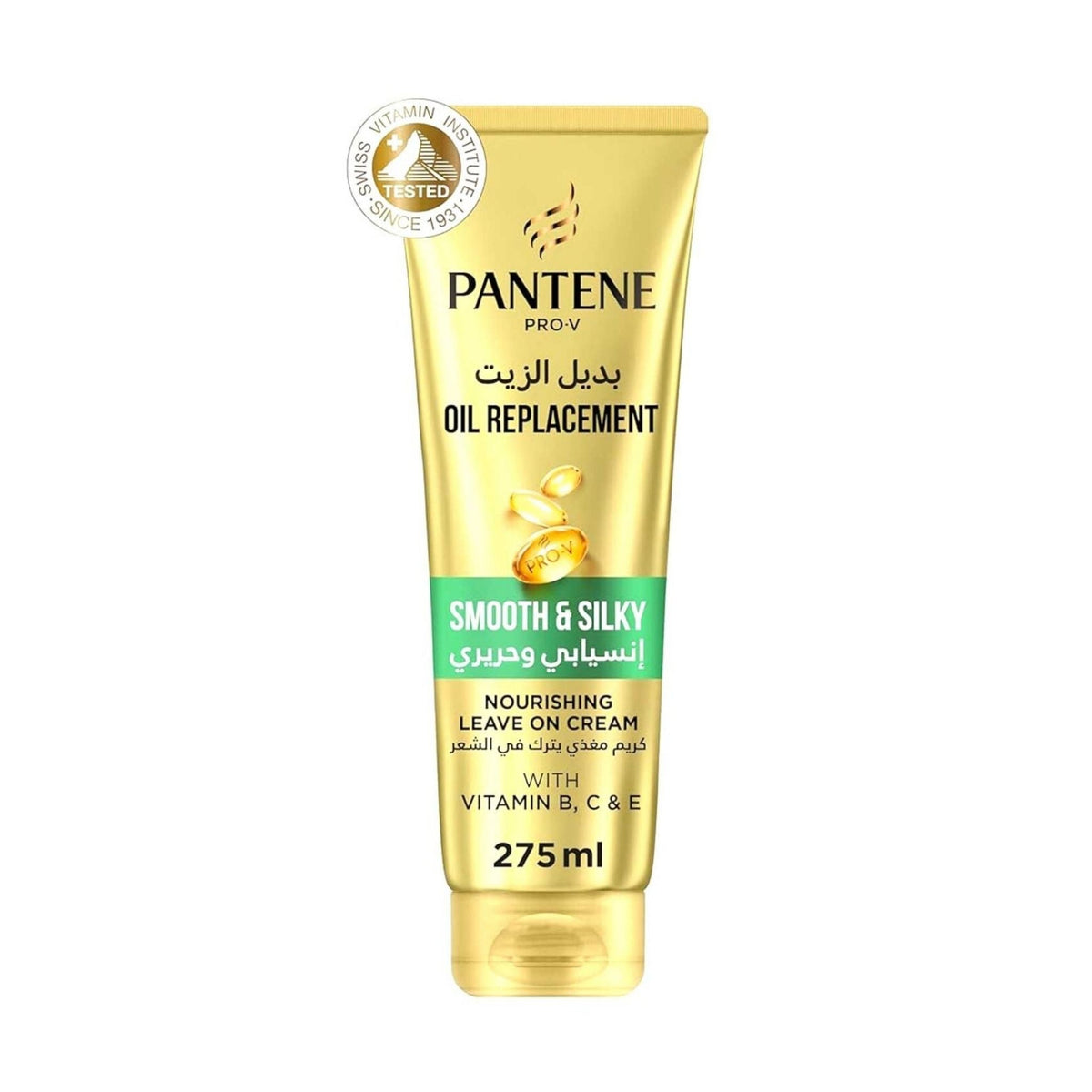 Refect Beauty Pantene Oil Replacement Smooth & Silky leave-in hair cream in a gold 275ml tube.