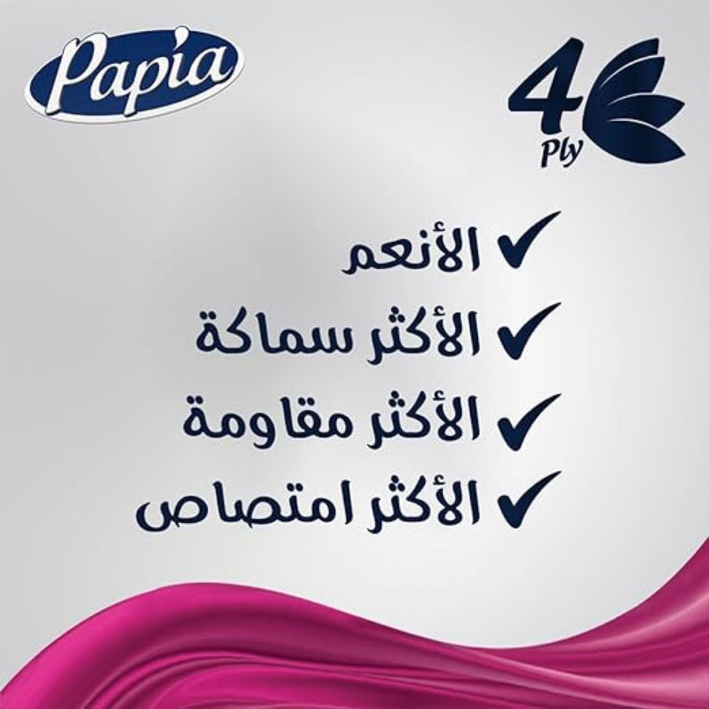 Refect Beauty Papia 4-ply facial tissue packaging with product benefits listed in Arabic on a white and pink background.