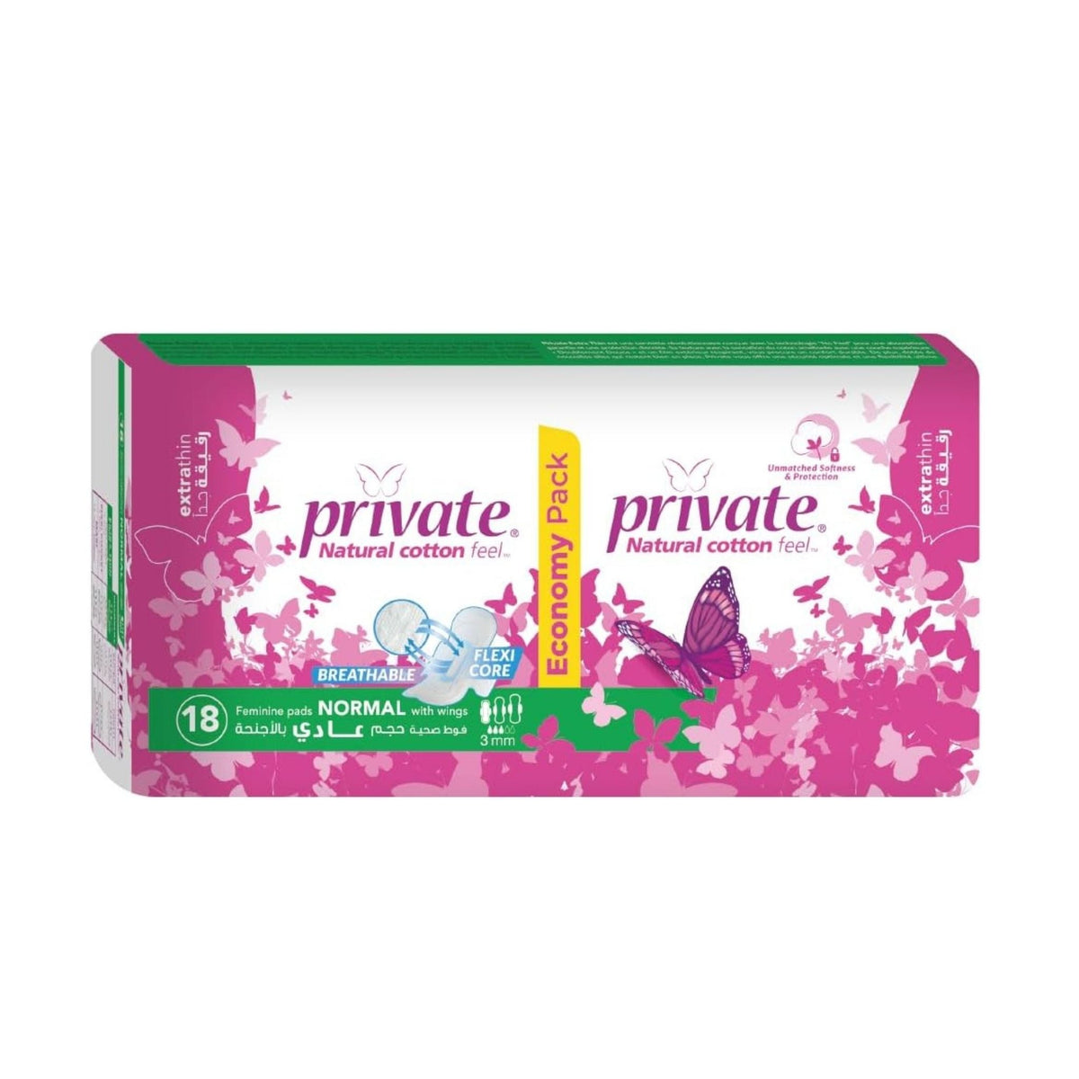 Refect Beauty Private Natural Cotton Feel extra thin feminine pads with wings in a pink and green 18-piece economy pack.