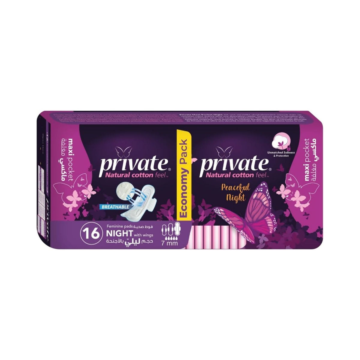 Refect Beauty Private night pads economy pack with 16 absorbent feminine pads featuring wings and butterfly design.