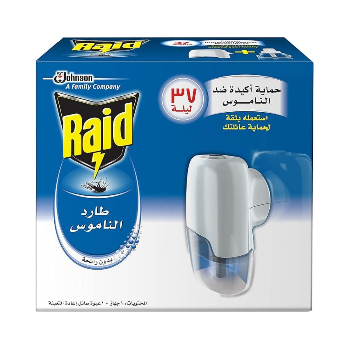 Refect Beauty Raid electric mosquito repellent kit with plug-in holder and liquid refill for indoor protection