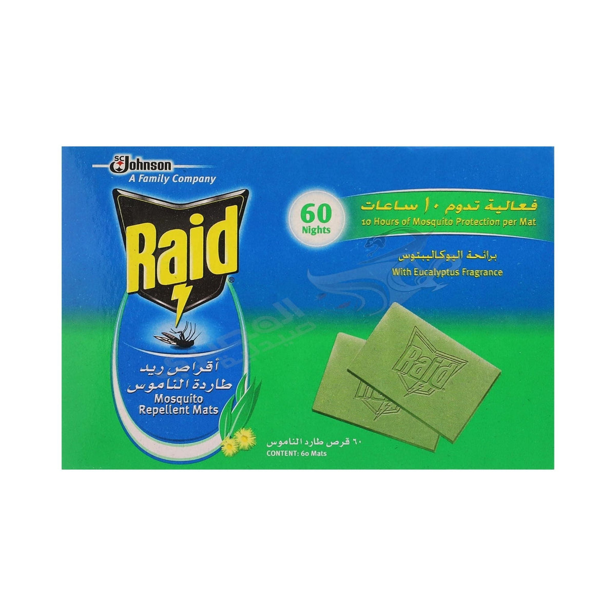 Refect Beauty Raid mosquito repellent mats pack of 60 with eucalyptus fragrance for indoor protection