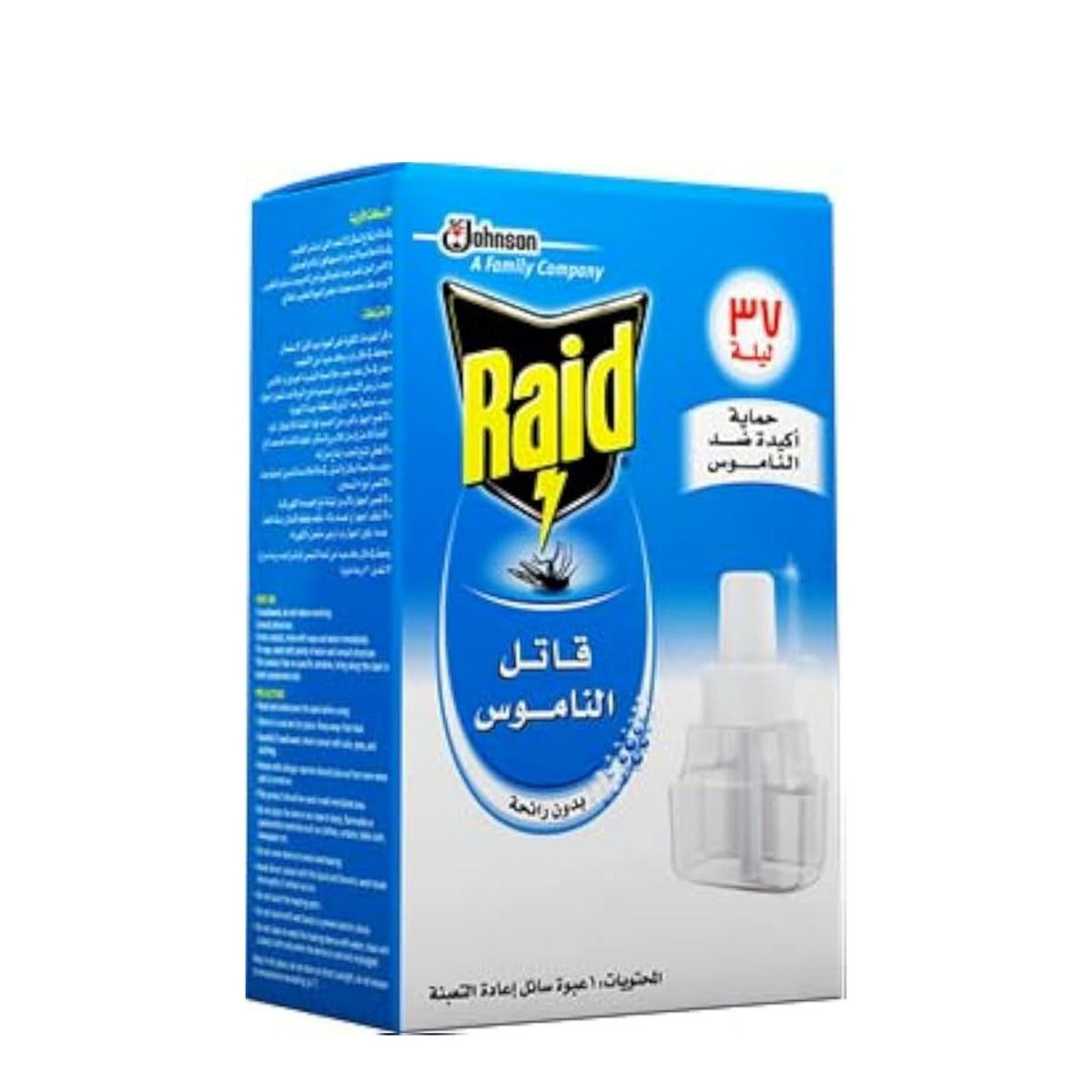 Refect Beauty Raid liquid mosquito repellent refill bottle in blue packaging for electric indoor devices