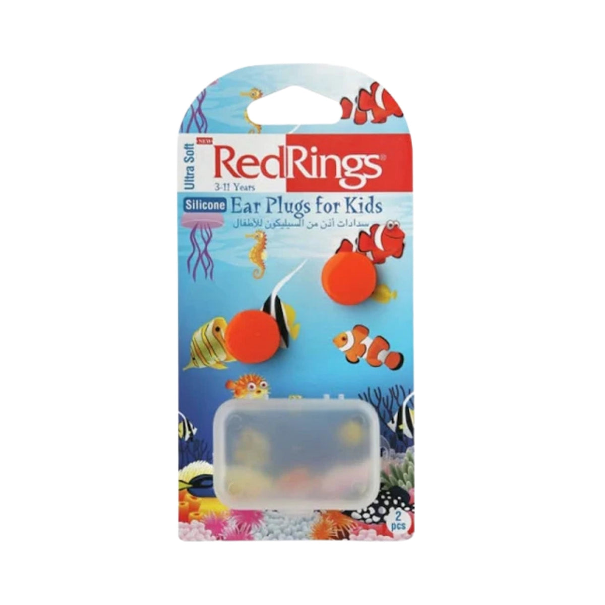 Refect Beauty Redrings soft silicone ear plugs for kids in orange, packaged with a clear storage case.