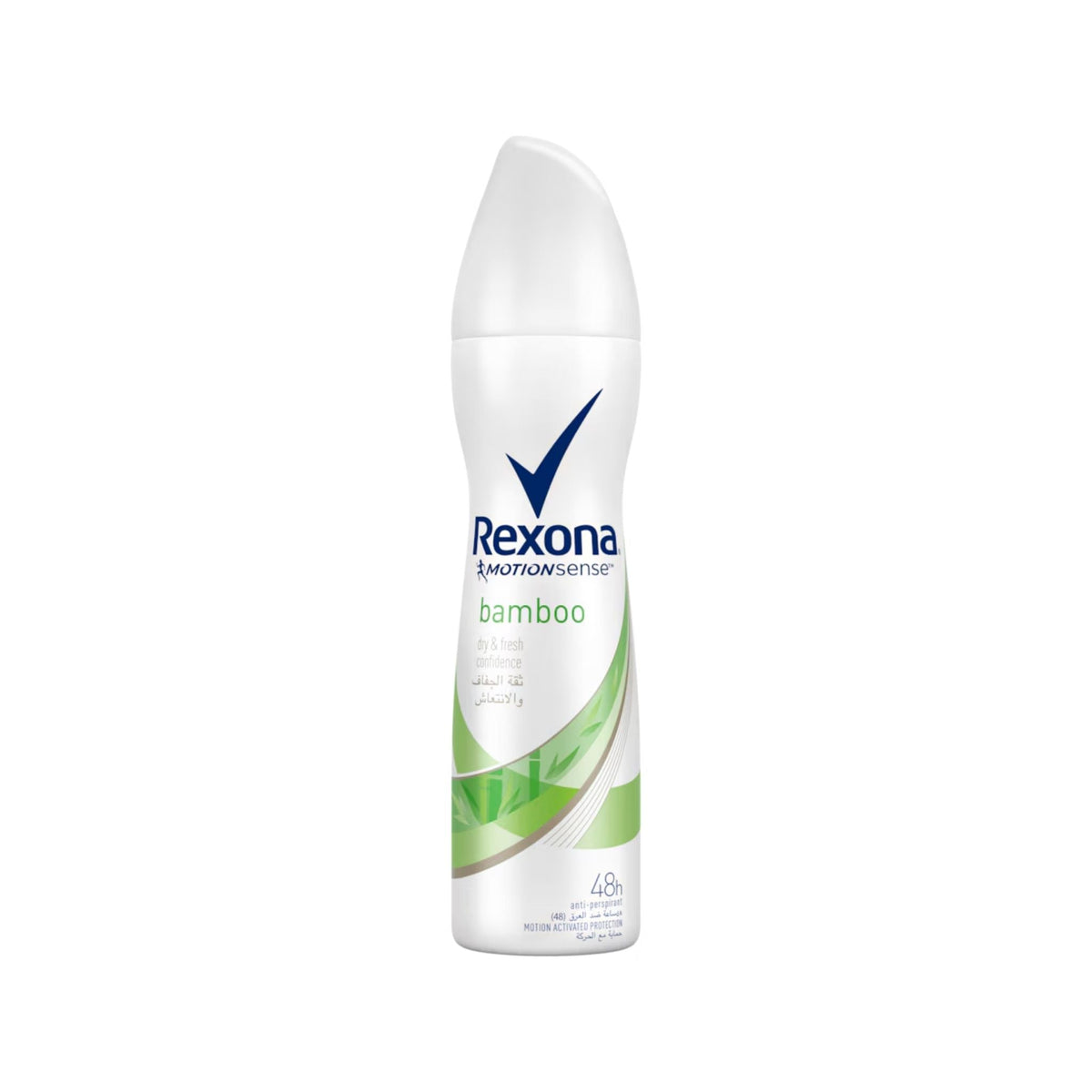 Refect Beauty Rexona Bamboo & Aloe antiperspirant spray can with white cap and green bamboo leaf design