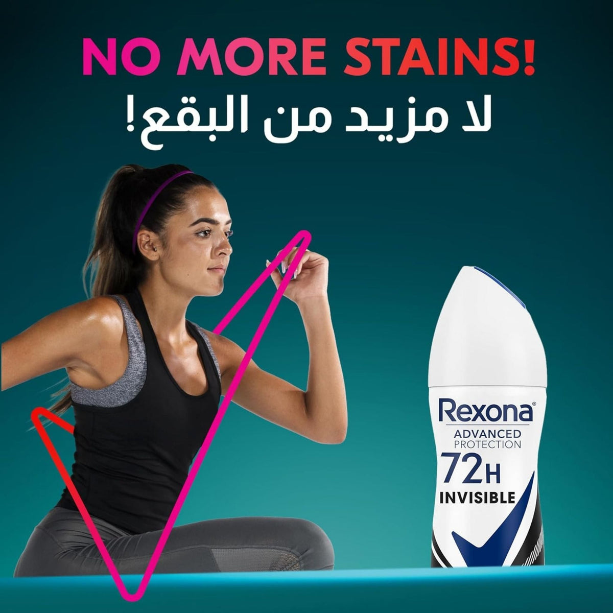 Refect Beauty Rexona Invisible deodorant spray for women, featuring a woman exercising and text about stain protection.