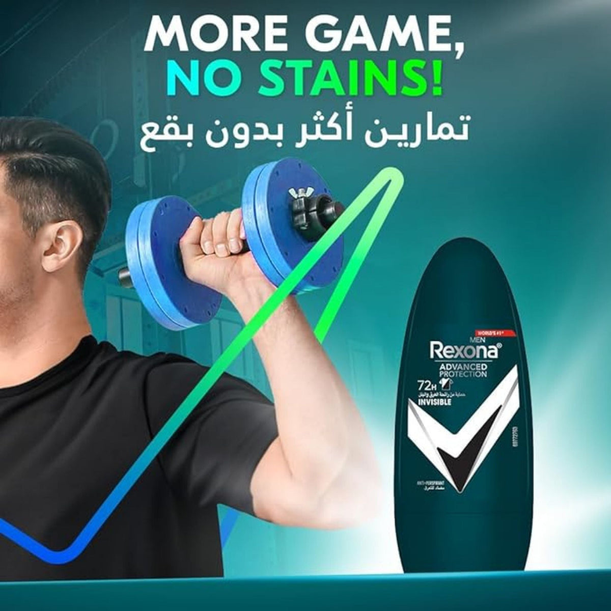 Refect Beauty Rexona Invisible 72H antiperspirant roll-on for men, featuring MotionSense technology for sweat protection.