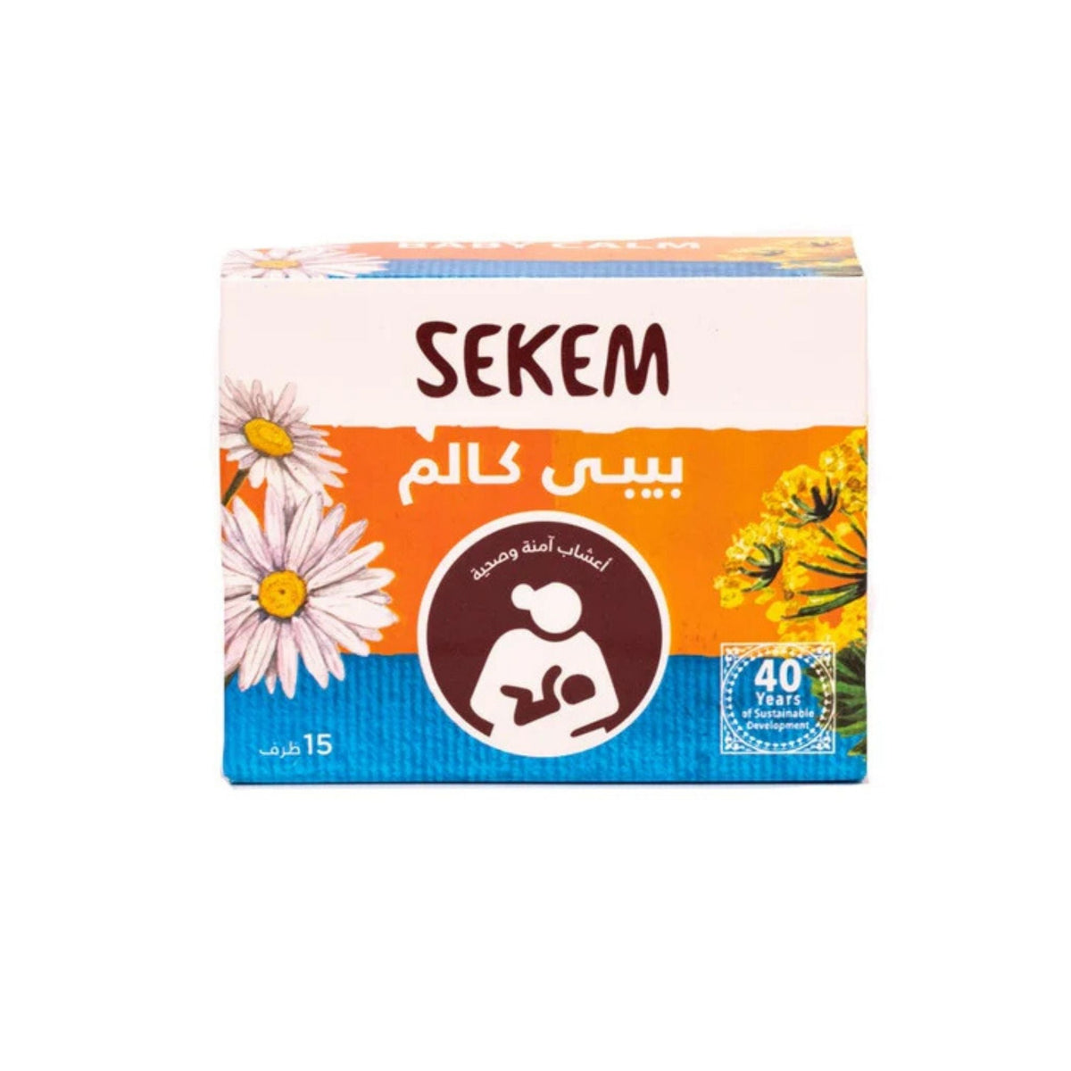 Refect Beauty SEKEM Health Baby Calm herbal tea box with chamomile and fennel illustrations for digestive comfort