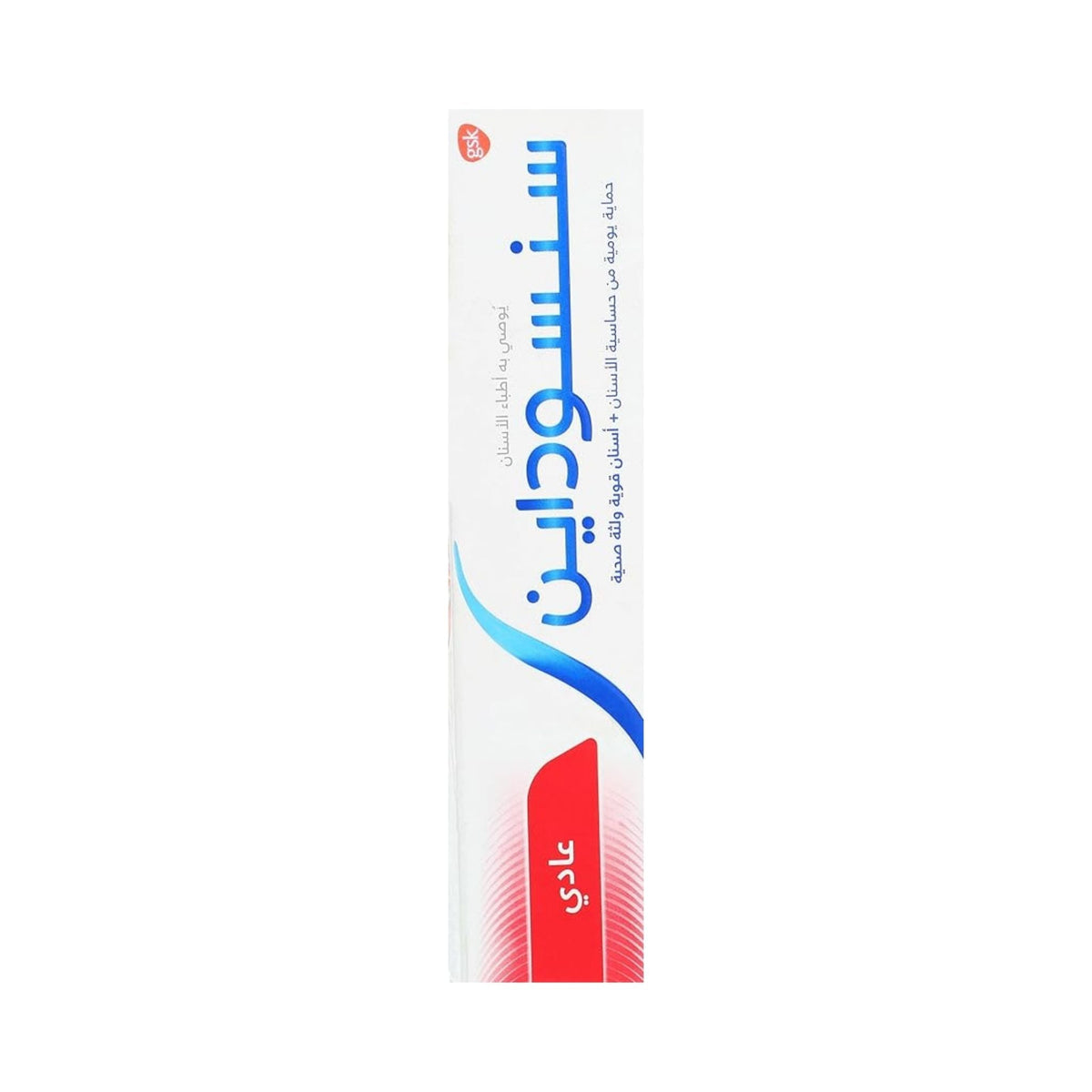 Refect Beauty Sensodyne Original toothpaste box for sensitive teeth, featuring white packaging with blue branding.