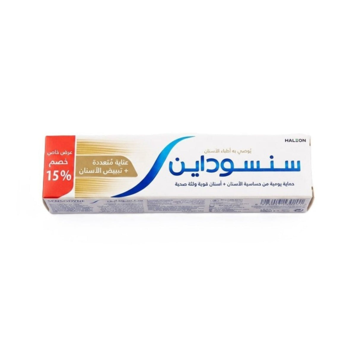 Refect Beauty Sensodyne Multi Care + Whitening toothpaste box for sensitive teeth with 15% off promotional label