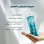Refect Beauty Seroleze hair serum in a blue pump bottle held in a hand, promoting frizz control and natural shine.