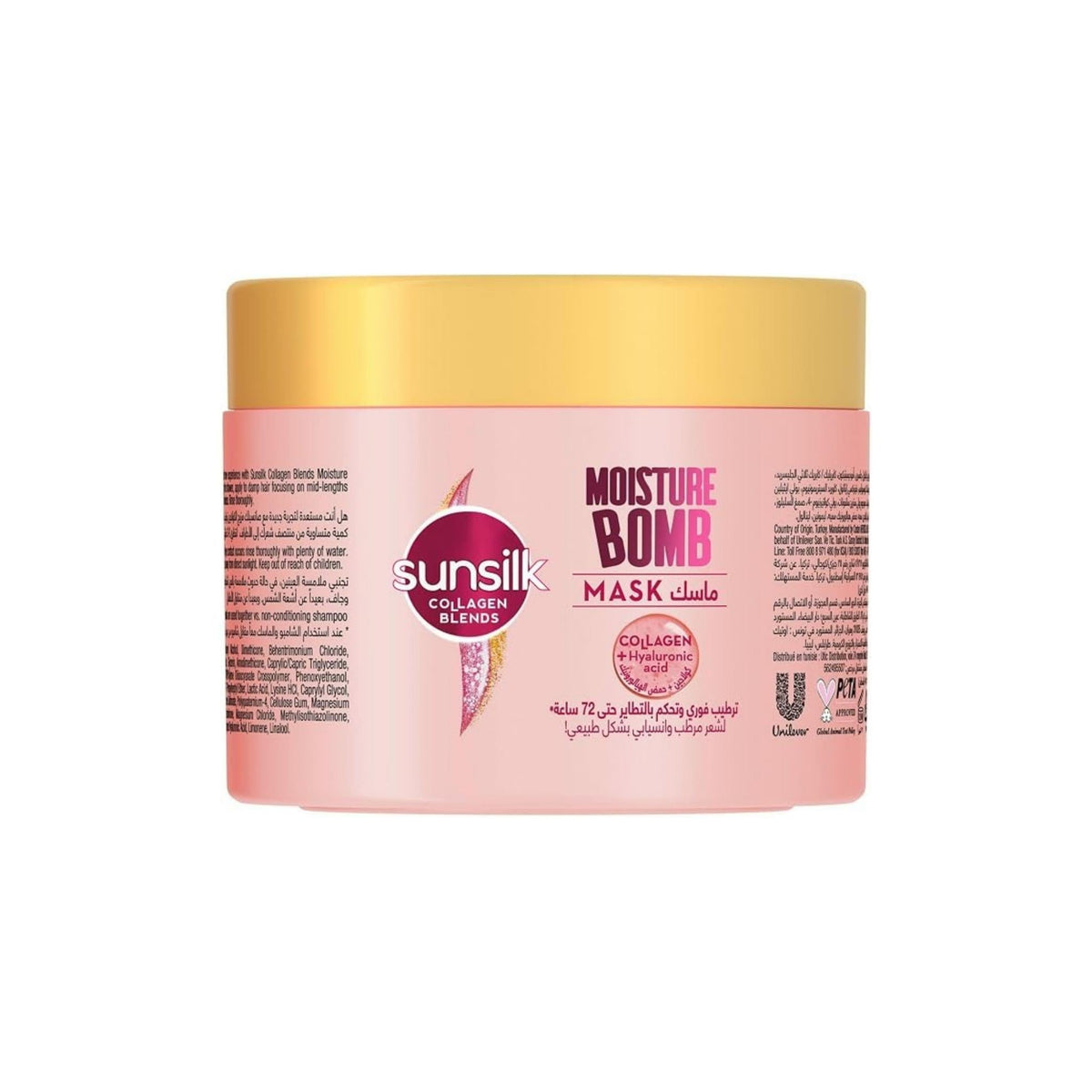 Refect Beauty Sunsilk Blends Collagen Moisture Bomb hair mask jar with pink and yellow label for dry hair hydration.