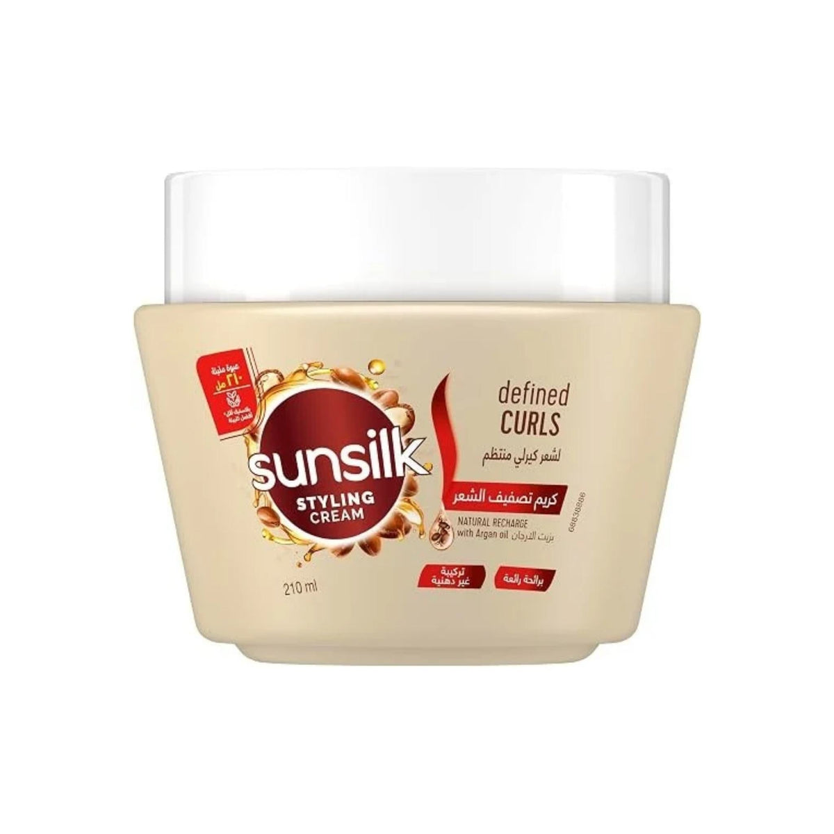 Refect Beauty Sunsilk Defined Curls styling cream with argan oil in a beige 210ml jar for curly hair definition.
