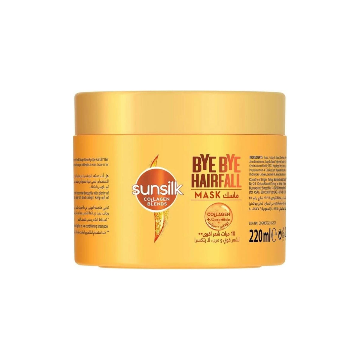 Refect Beauty Sunsilk Bye Bye Hair Fall Mask in a yellow 220ml jar with collagen and ceramide for hair strengthening.