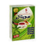 Refect Beauty Sweetal zero calorie sweetener box with 50 sachets for tea and coffee